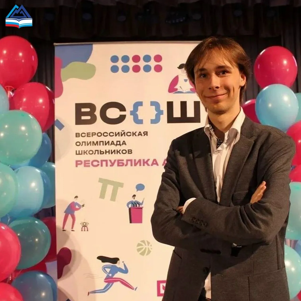 Ученик 11 класса БОУ РА «РКЛ» Плеханов Кирилл находится на заключительном этапе Всеросс...