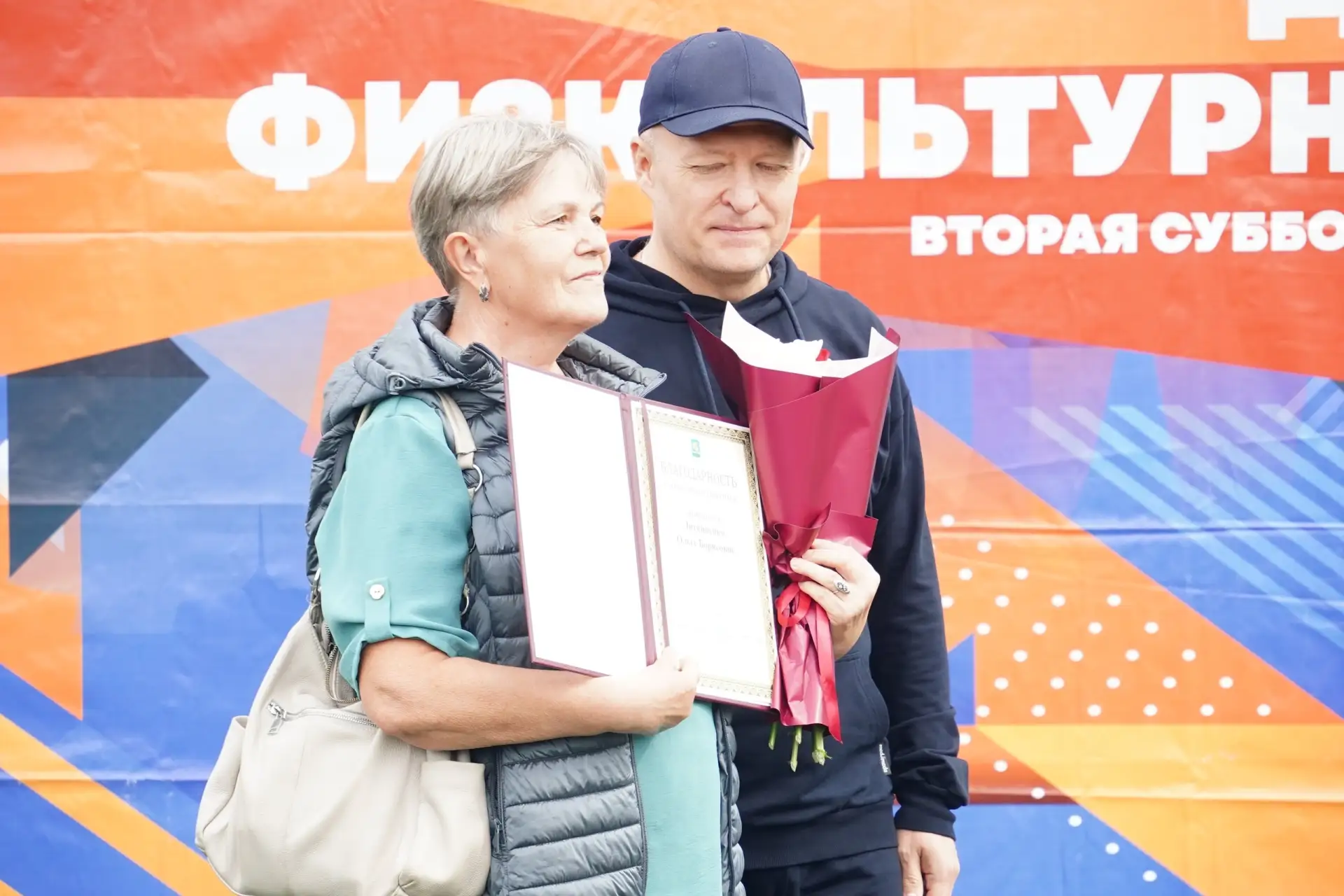 С днем рождения, Ольга Борисовна!