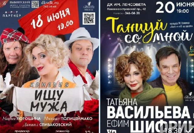 ✨ ДВА СИЛЬНЫХ СПЕКТАКЛЯ — ДВЕ ИСТОРИИ О ЛЮБВИ И ВЫБОРЕ
Комедия и лирическая драма — два разных взгля