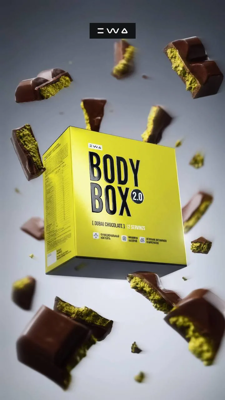 BODYBOX 2.0 давно и плотно вошел в мою жизнь.