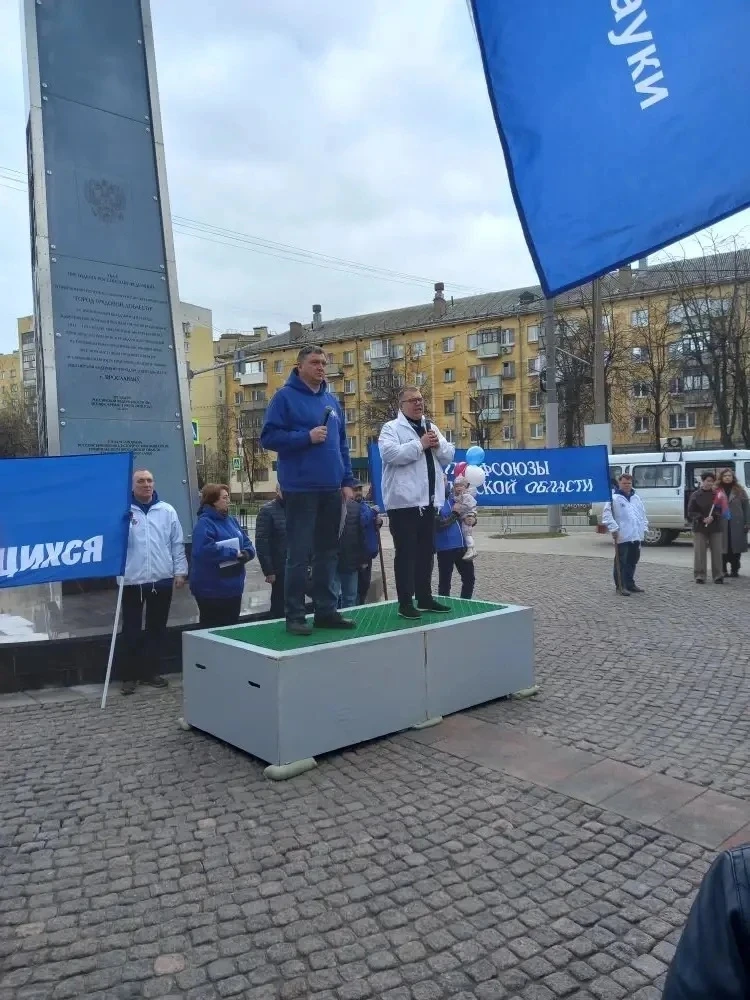 #ПрофсоюзОК6 1 мая в парке Мира,у Стеллы трудовой доблести состоялся митинг,посвящённый празднику Ми
