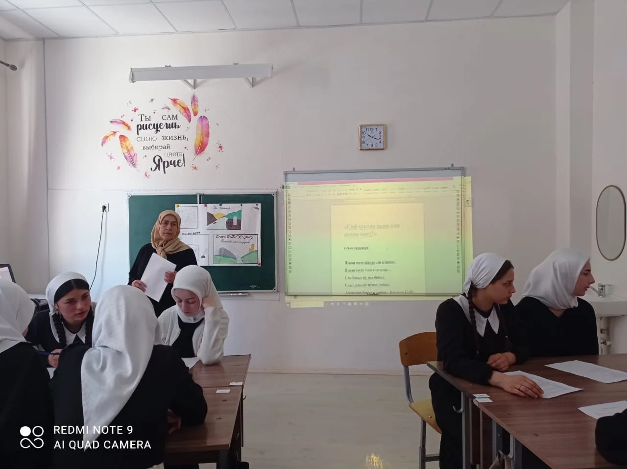 В МБОУ "Ахкинчу-Барзоевская СШ имени С.У. Эбиева" ко дню чеченского языка провели викторину "Сий хуь