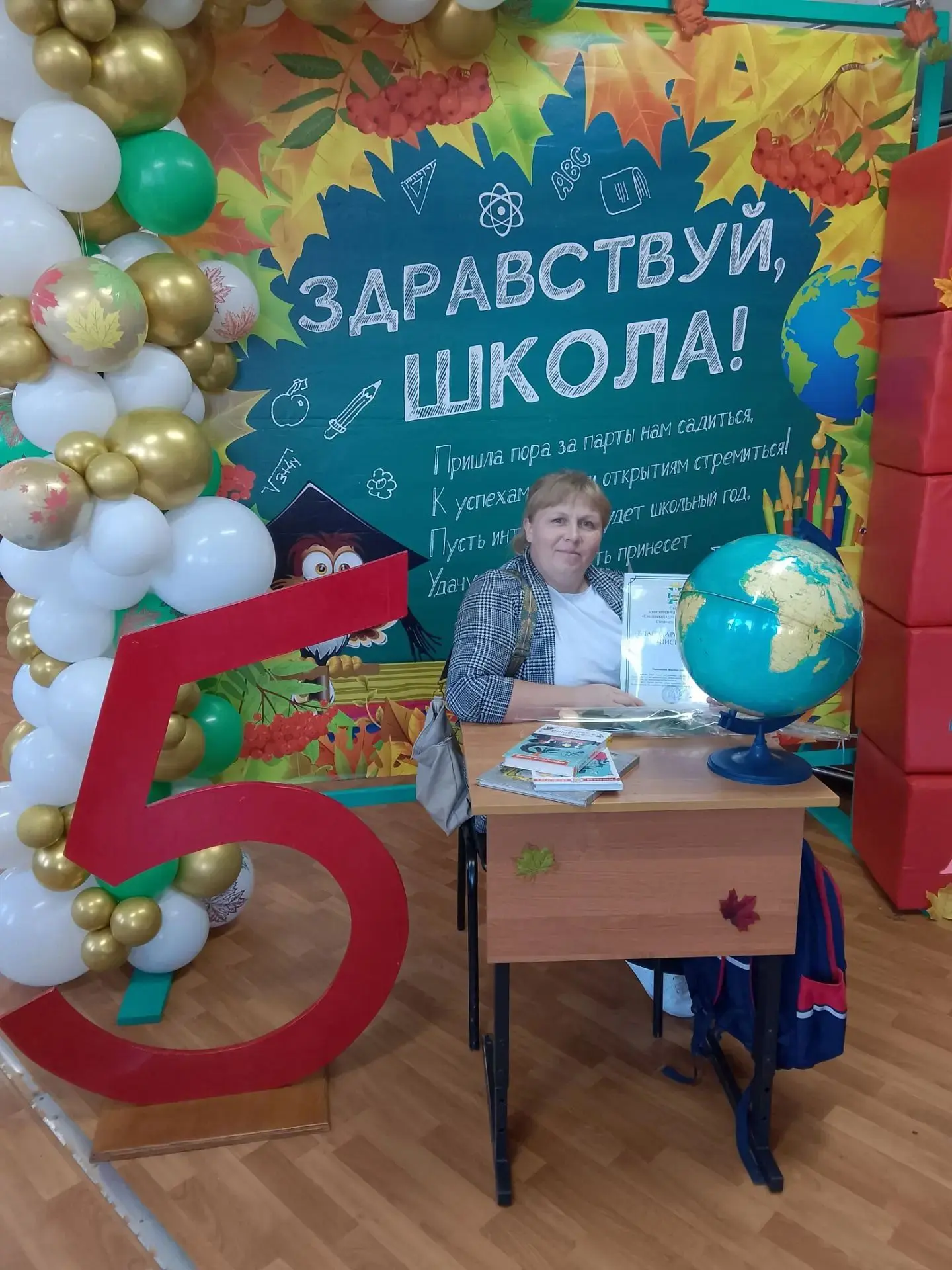 На традиционном августовском совещании педагогических работников в праздничной атмосфер...