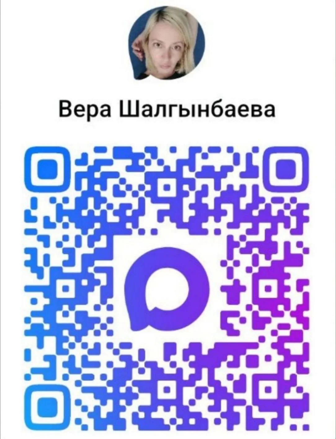 Добро пожаловать! Рада видеть вас в моем канале о недвижимости