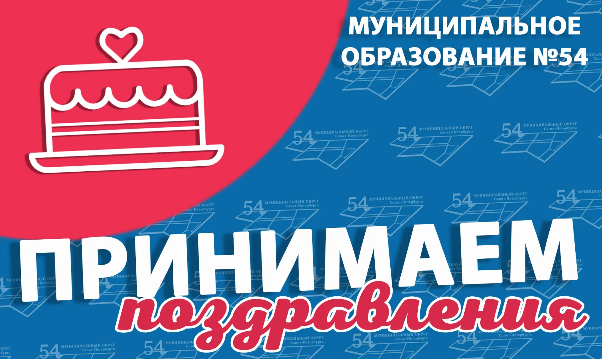 Губернатор Петербурга Александр Беглов поздравил жителей Невского района со 109‑й годов...