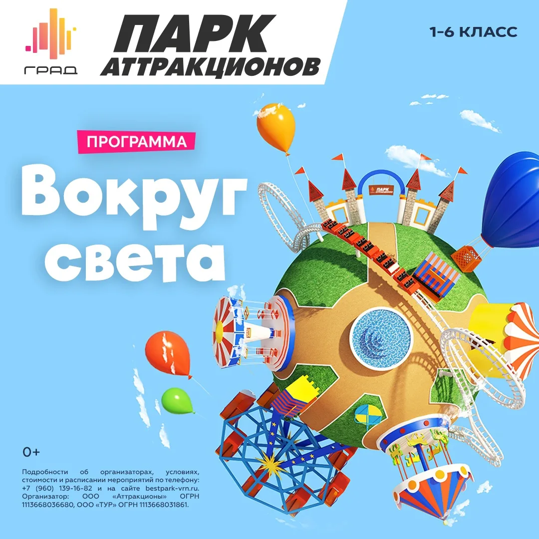Думали мы оставим вас без квеста летом? А вот и нет😎

Для коллективов, которые могут организовать п