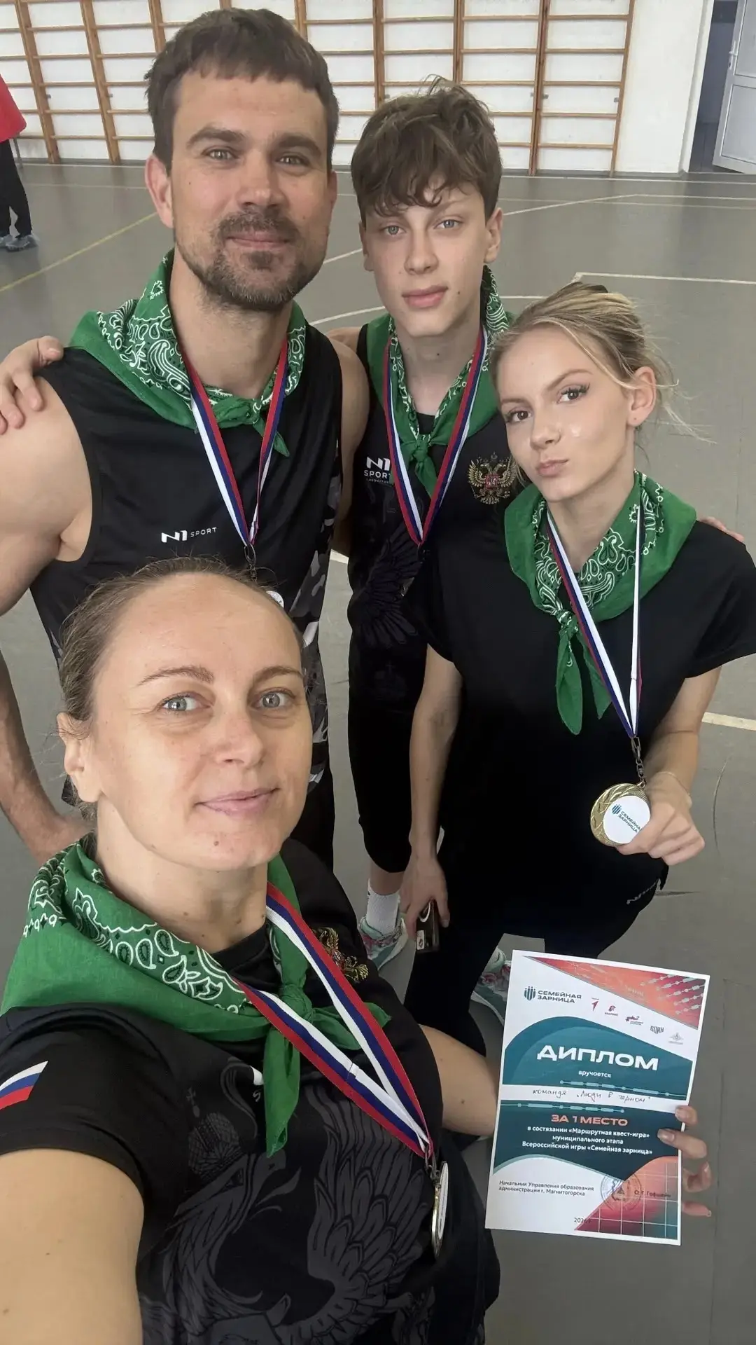 Ура! У нас отличные новости! 🎉

Семья Колесниковых — чемпионы Всероссийской игры «Семейная зарница»