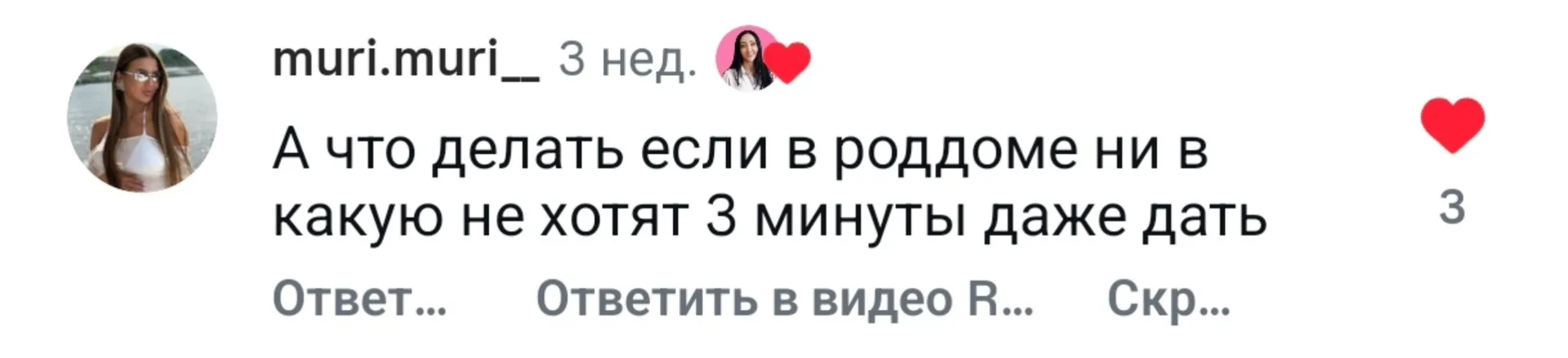 «Систему изменить невозможно». 

❓Вы тоже так думаете? 
👇Поделитесь в комментариях