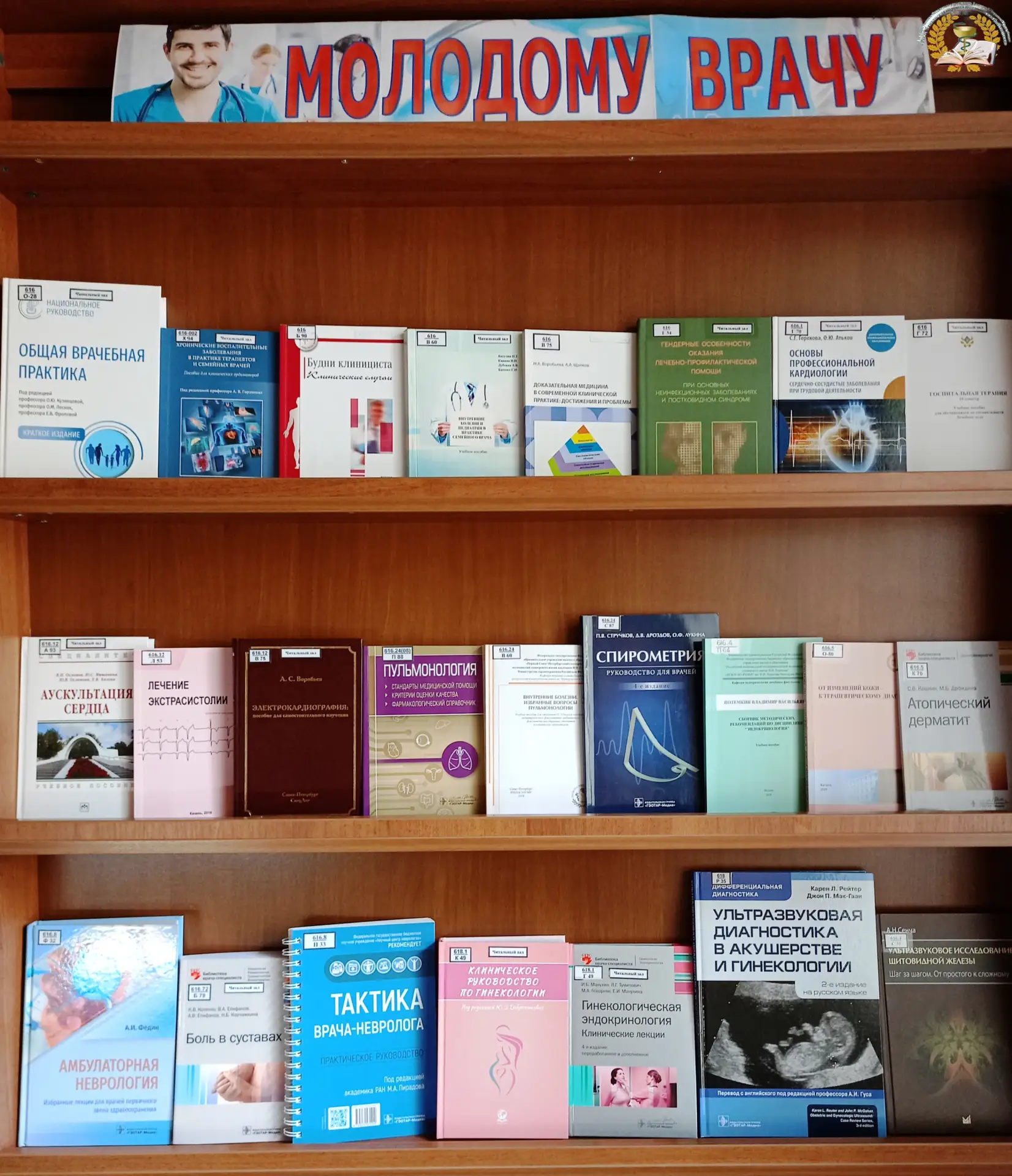 📚Книжная выставка