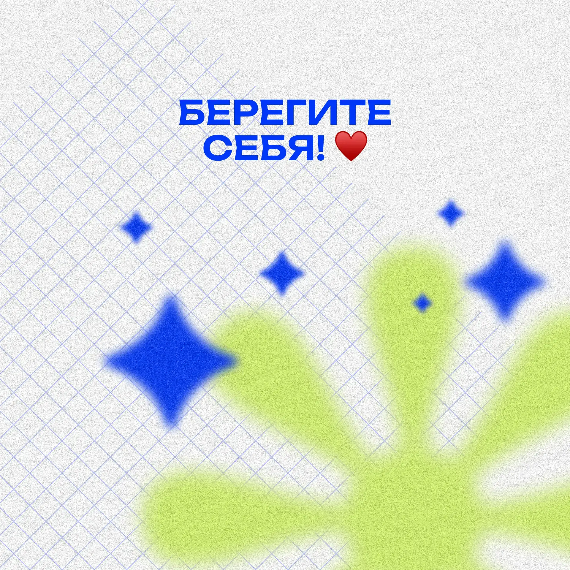 Быть родителем – это как бежать марафон 🏃  Иногда кажется, что сил уже нет: хочется сделать паузу, л