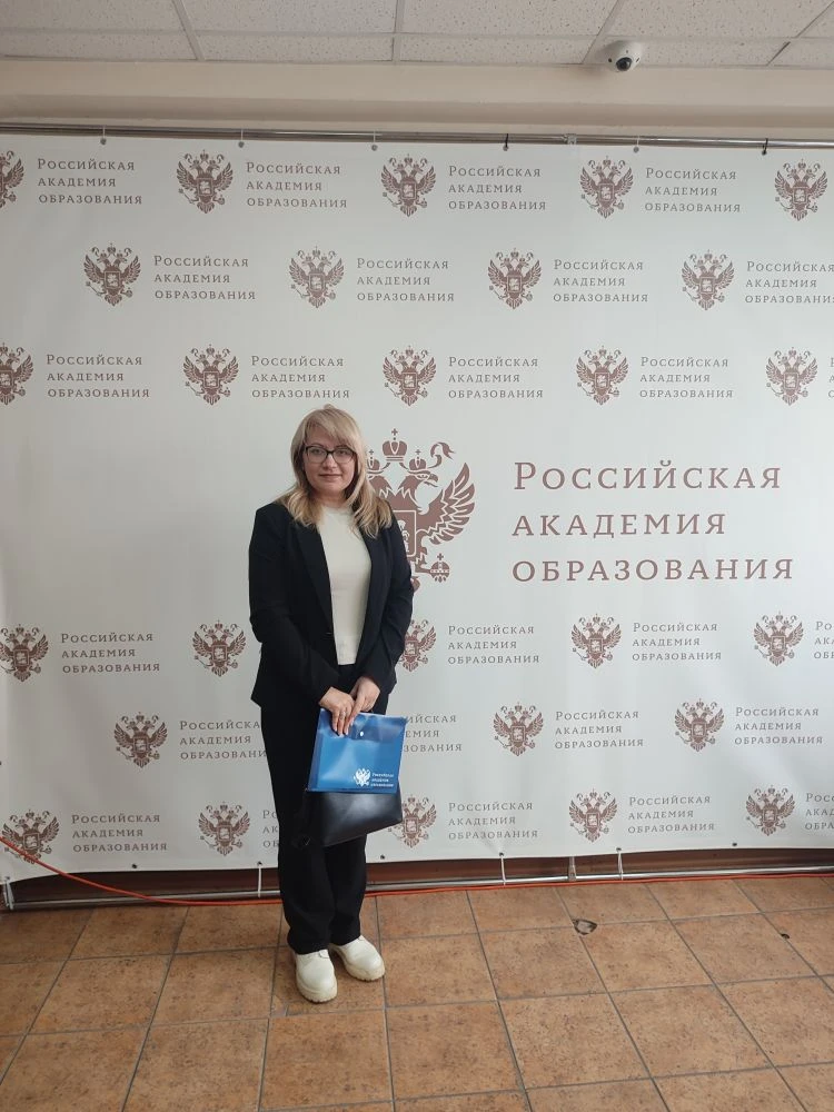📚 Второй день V Международной ассамблеи «Уроки единства» в Российской академии образования! Программ
