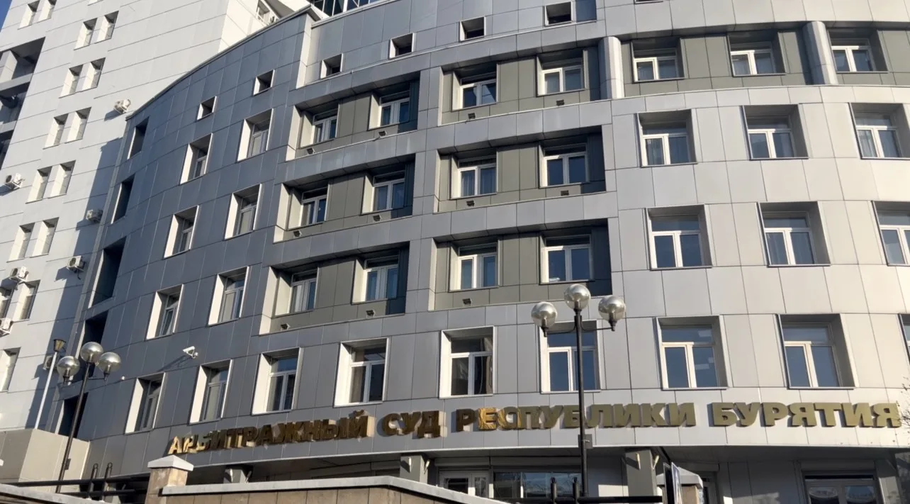 Решением Арбитражного суда Республики Бурятия из незаконного владения в пользу Российск...