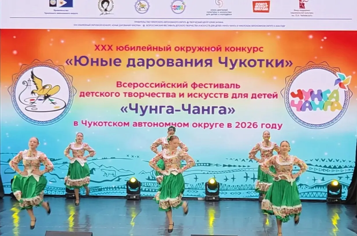 На Чукотке впервые прошел Всероссийский фестиваль детского творчества и искусств для де...