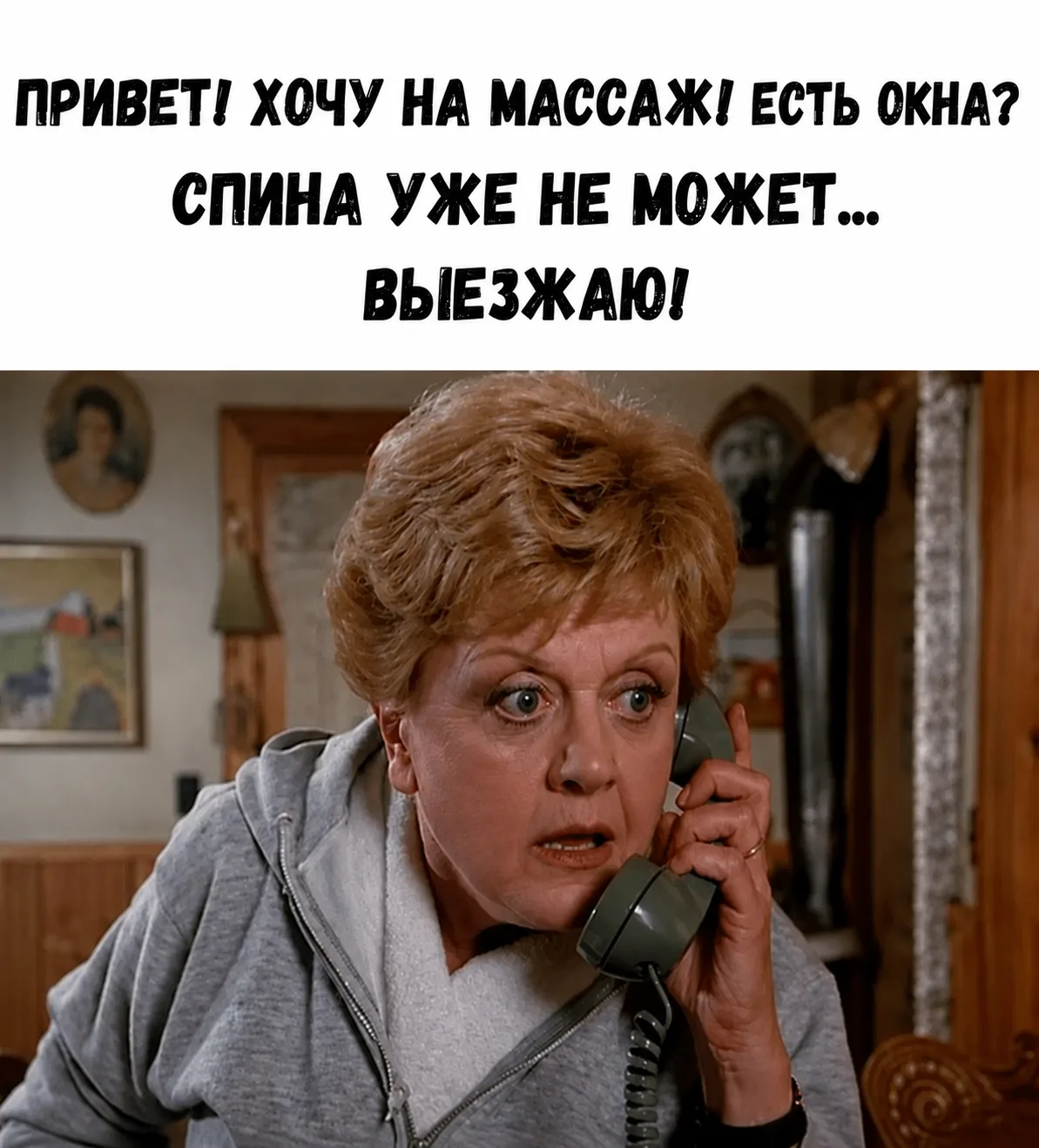 📅 Окна на август на массаж: