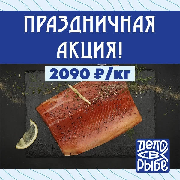К 9 МАЯ — СПЕЦИАЛЬНАЯ ЦЕНА!