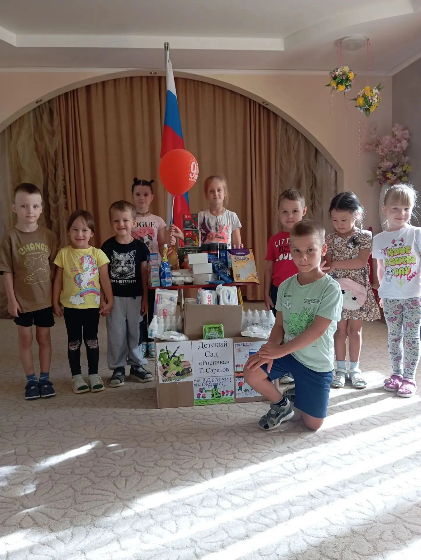 В нашем детском саду вновь прошла акция "Посылка солдату" по формированию гуманитарной ...