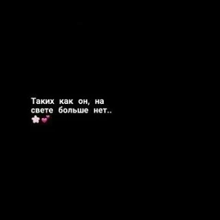 ❤

___

🖋 Репостни и дари мудрость другим!