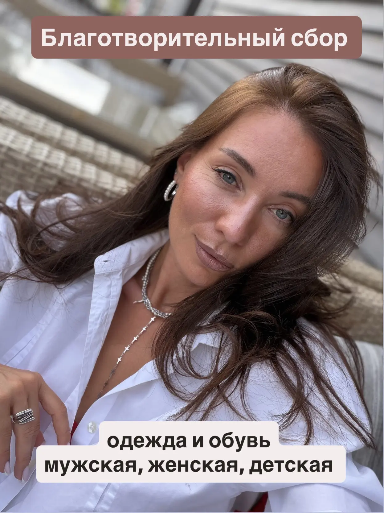 Друзья 🫶🏻 давайте поможем