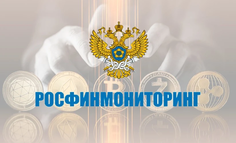 Росфинмониторинг пополнил список террористов и экстремистов 2 жителями Саратовской области