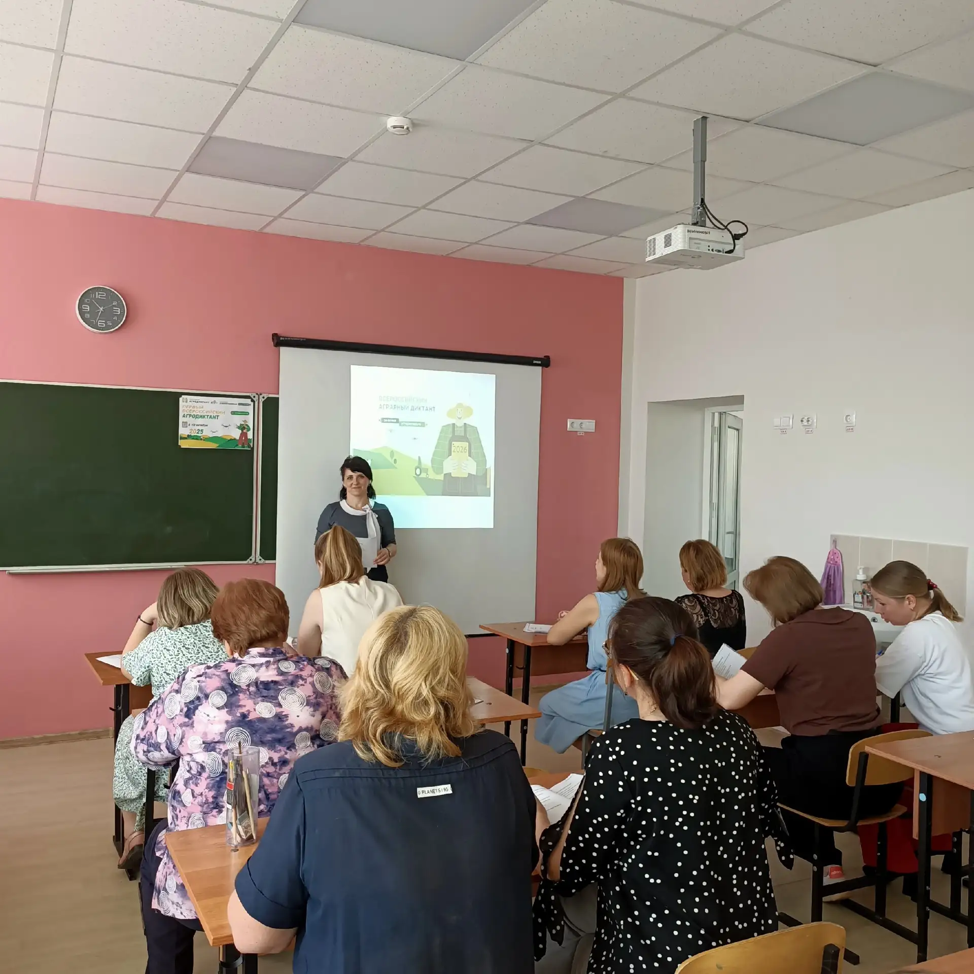 На базе МБОУ «Обоянская СОШ № 1» успешно прошел  Всероссийский агродиктант. Площадка шк...