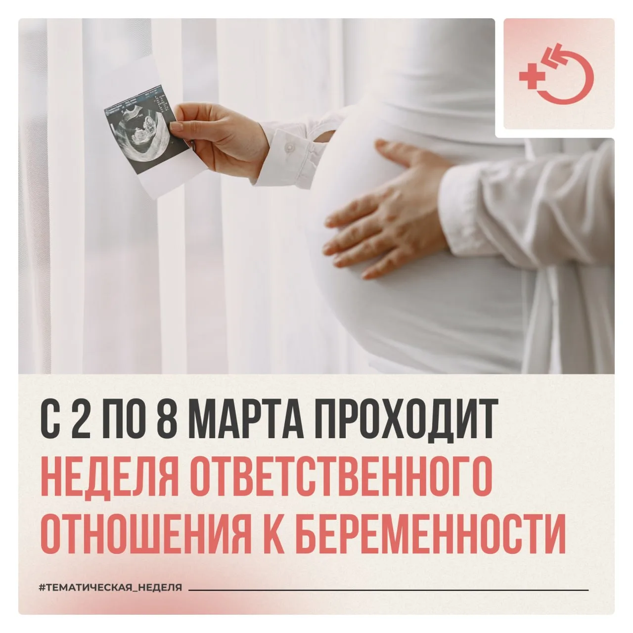 #НаЗаметку