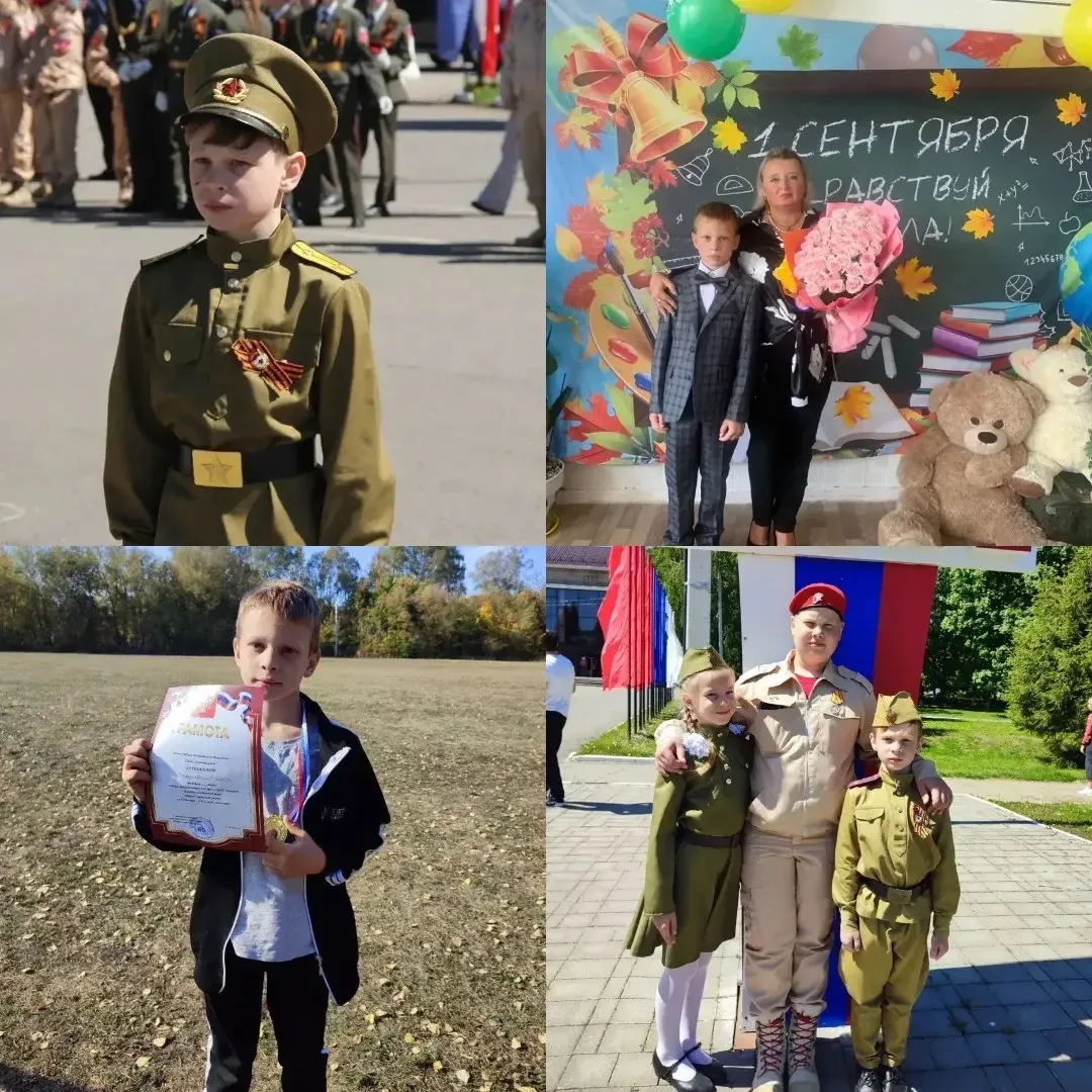 💫Ученик нашей школы, Кондрашов Кирилл, принимает участие в акции «Моя Россия начинаетс...