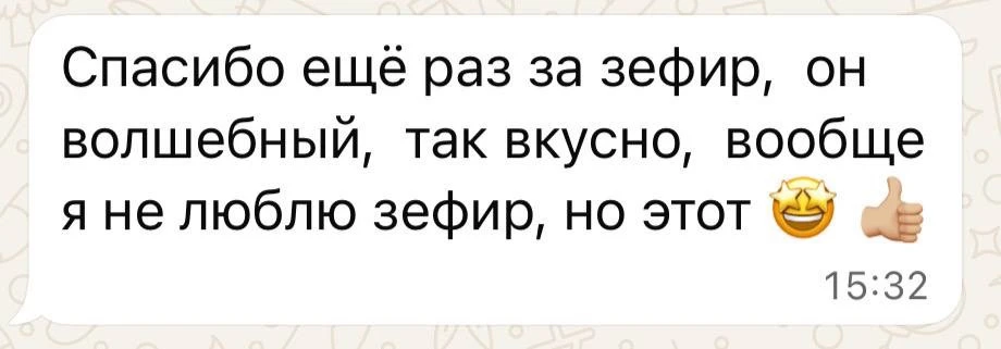 Ну, с фисташкой было легко, согласны?