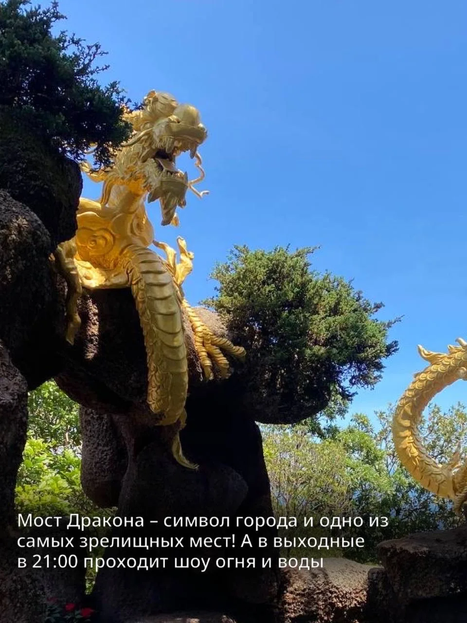 ⚡️НОВОСТЬ ДНЯ⚡️ ТУРЫ В ДАНАНГ ИЗ НОВОСИБИРСКА ОТ 77 880 РУБ/ЧЕЛ🇻🇳  Вьетнам открывается с другой стор