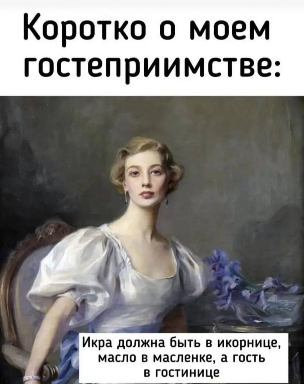 Возражений нет, все так 😄😄😄