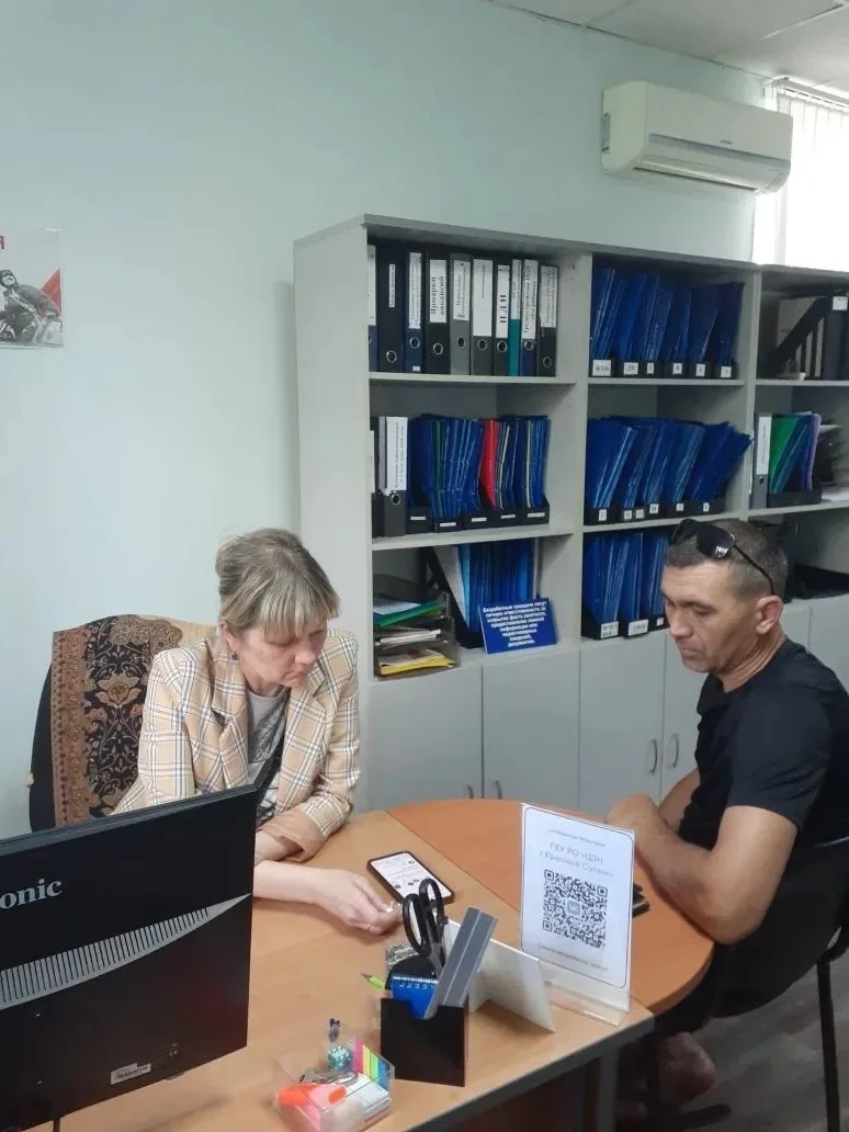 📍 Центр занятости населения