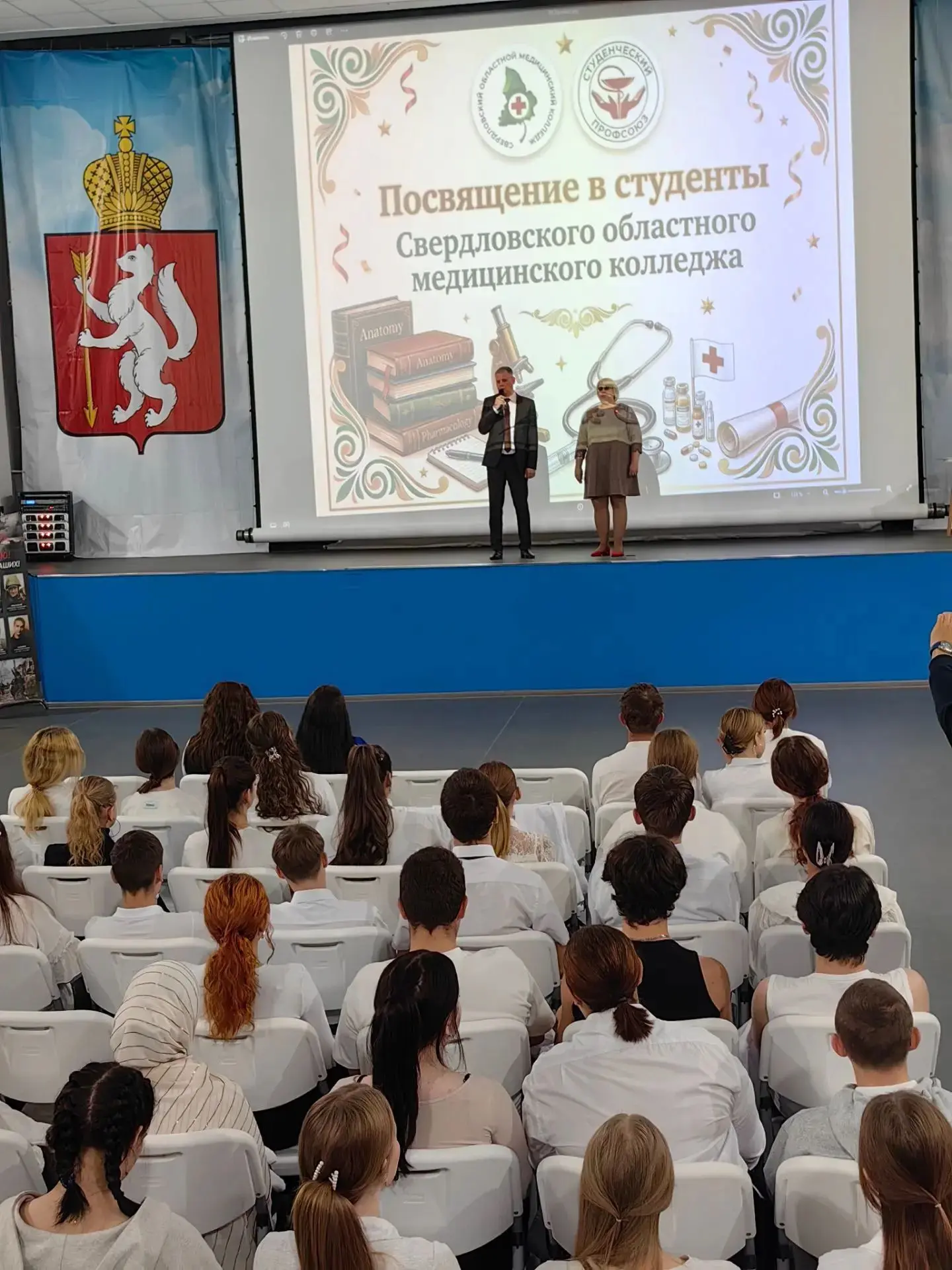 Поздравил педагогов, наставников, студентов, сотрудников, родителей с ДНЕМ СРЕДНЕГО ПРО...