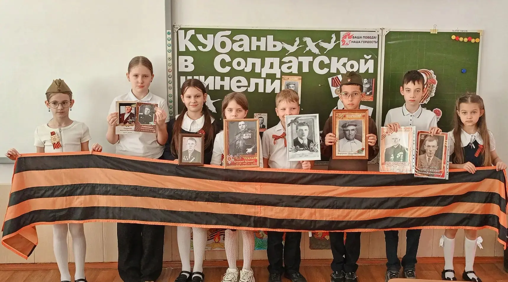 ✨ Уроки Мужества «Кубань в солдатской шинели» ✨  Это не просто уроки истории — это живая летопись су