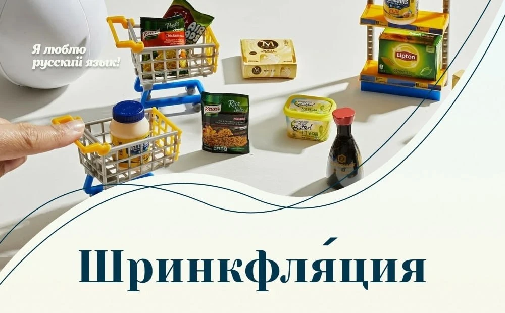 😢Помните, когда-то молоко продавалось литром, а не по 0,9? И газировка была не 0,45, а...