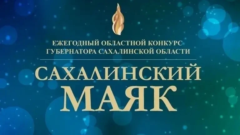 Приглашаем педагогов и студентов принять активное участие в народном голосовании ежегод...