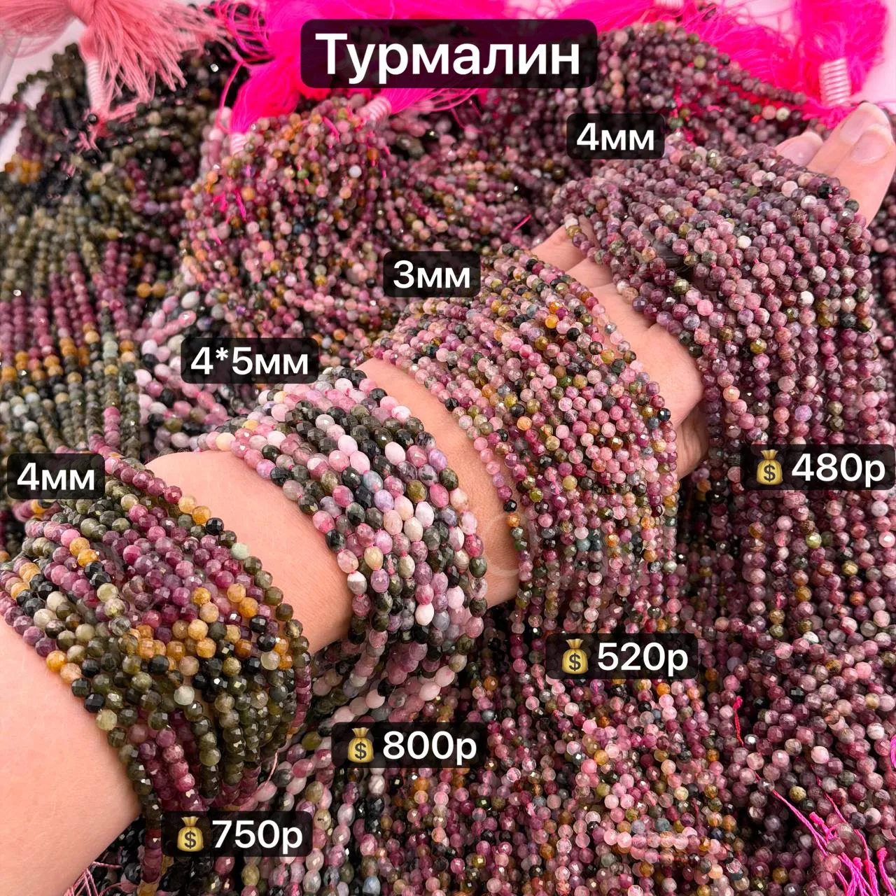 #натуральныекамни
#натуральныекамни@bhu077 #турмалин@bhu077

оформить заказ можно по тел 
+791515889