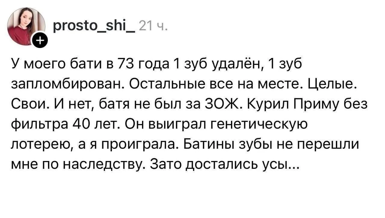 Наследственность