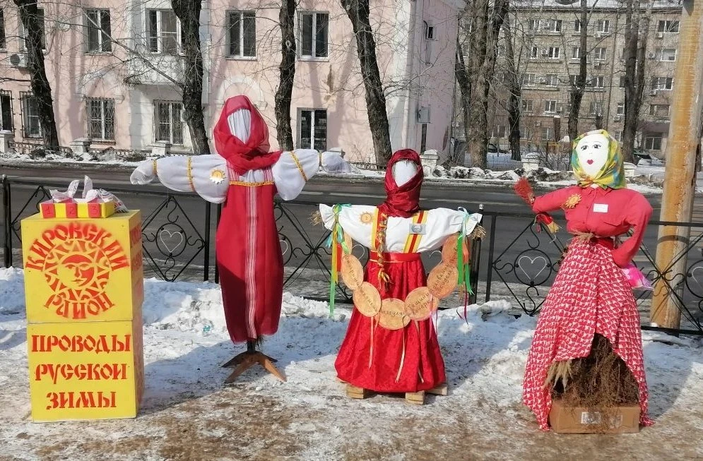 В преддверии праздника Масленицы комитетом администрации города Хабаровска по управлени...