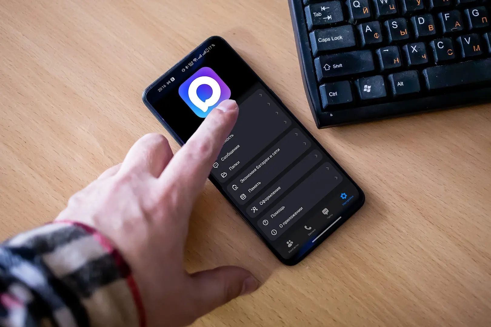 👉 Если Telegram не грузит, то все актуальные новости Новосибирска можно найти у нас на канале в Max