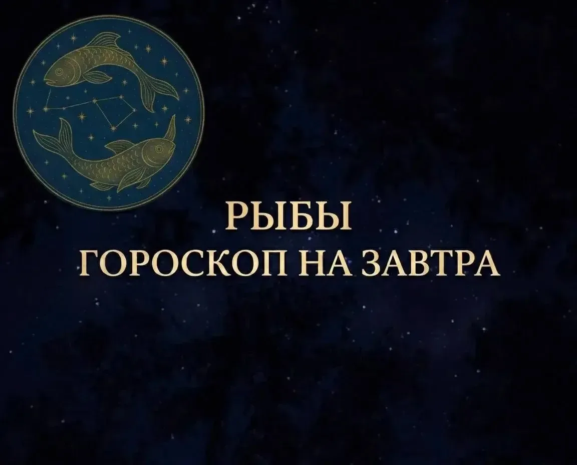 Изображение 1 к публикации «Рыбы»
