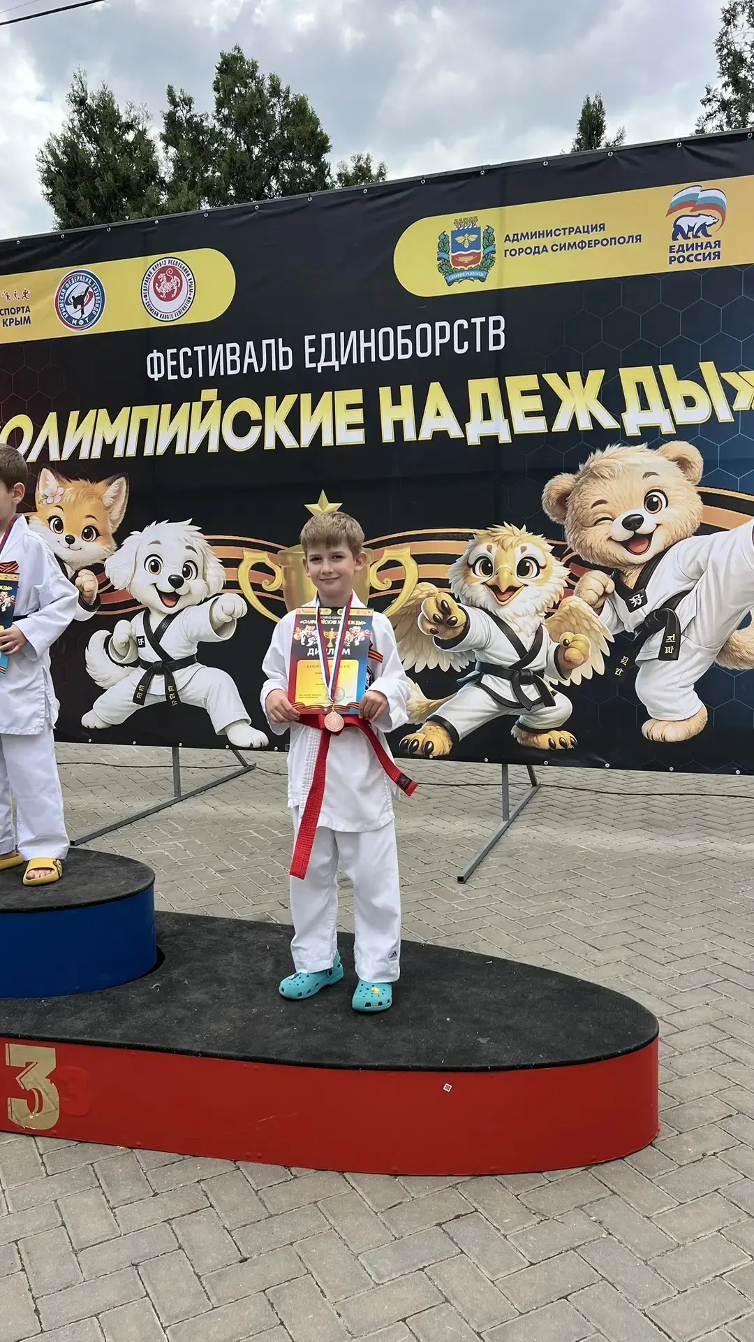 🏆🥋"Олимпийские надежды" – на старте открытия новых спортивных талантов!✨