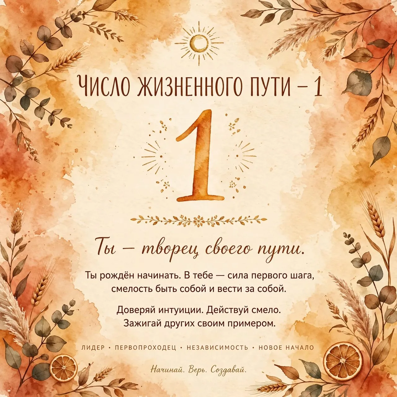 Привет, счастливые!