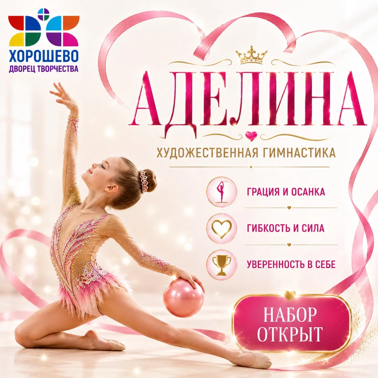 Грация, сила и характер!✨