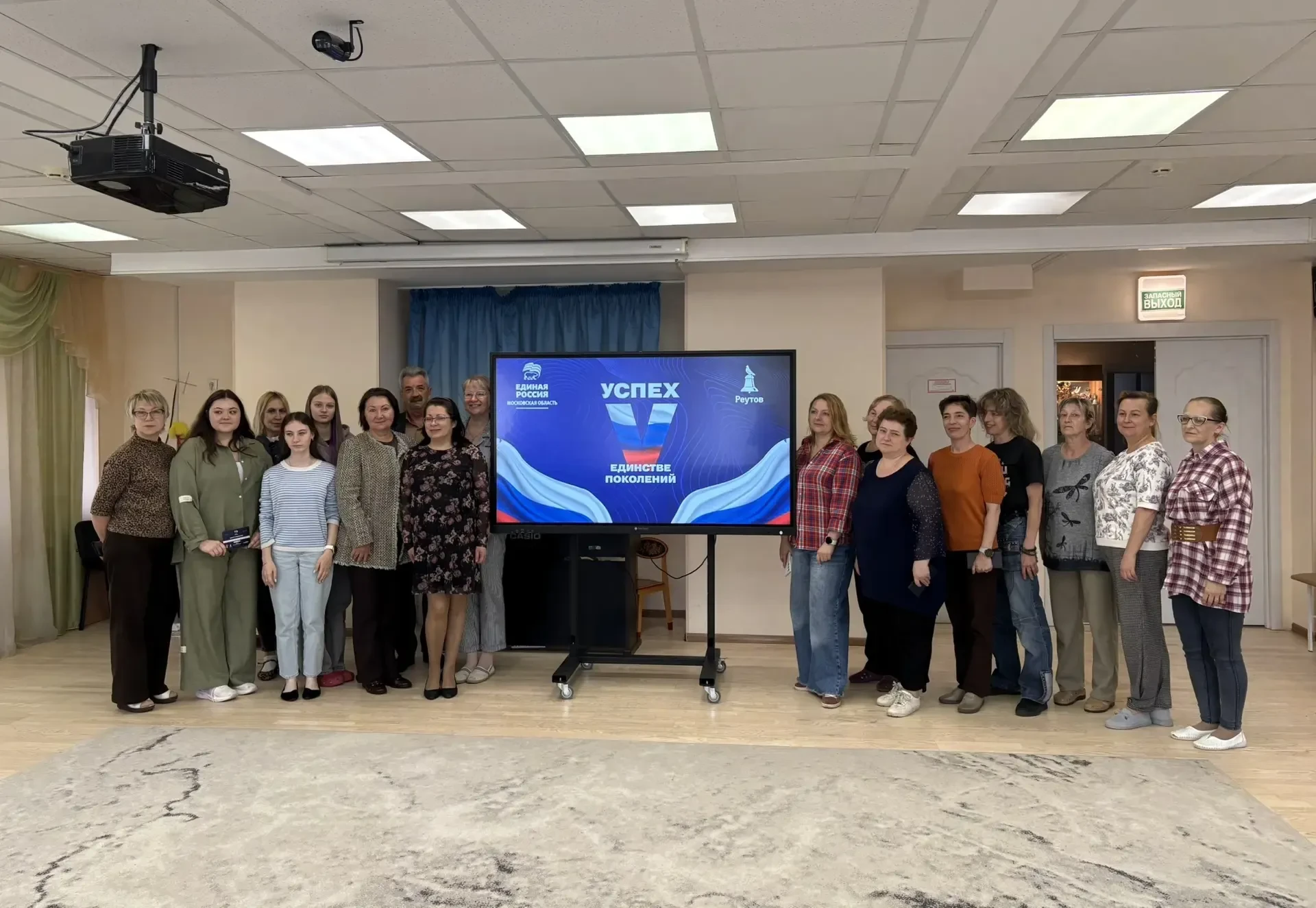 В рамках программы «Успех в единстве поколений», организованной партией «Единая Россия»...