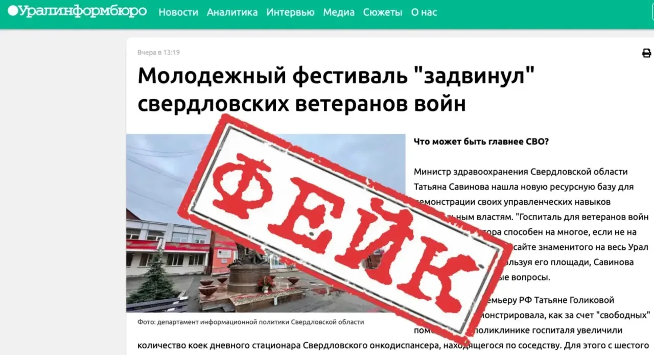 Уважаемые подписчики! Информация, которая вчера была опубликована в новостных ресурсах,...