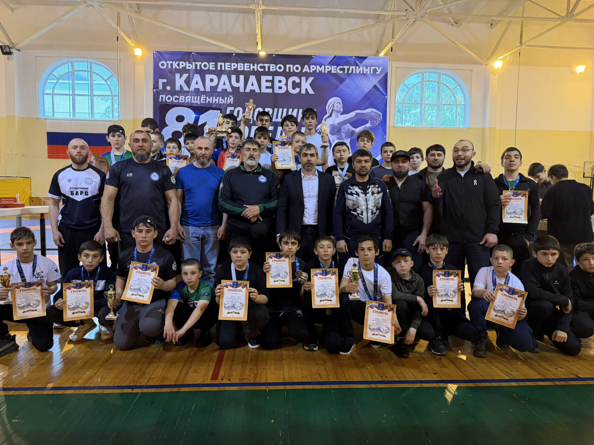 В спортивном комплексе «Олимп» г. Карачаевска состоялось Открытое первенство по армрест...