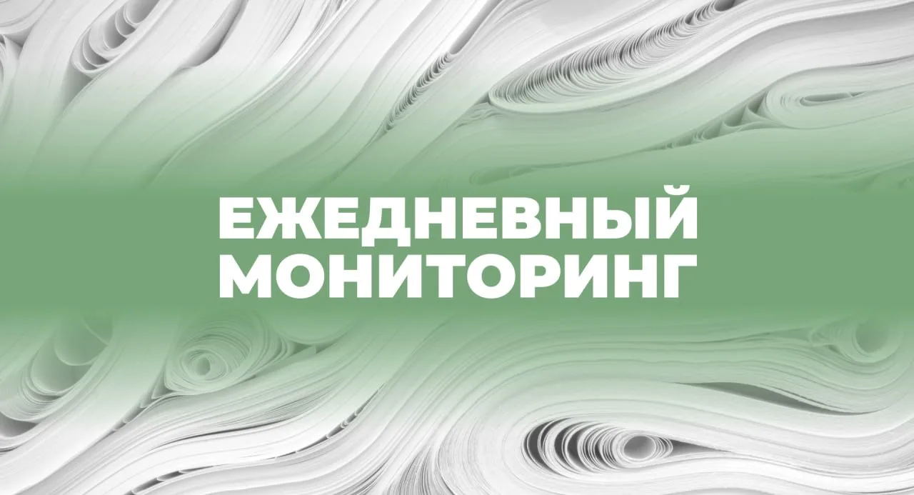 Актуальные социально-демографические процессы в ЦФО за 20 июля 2026 года