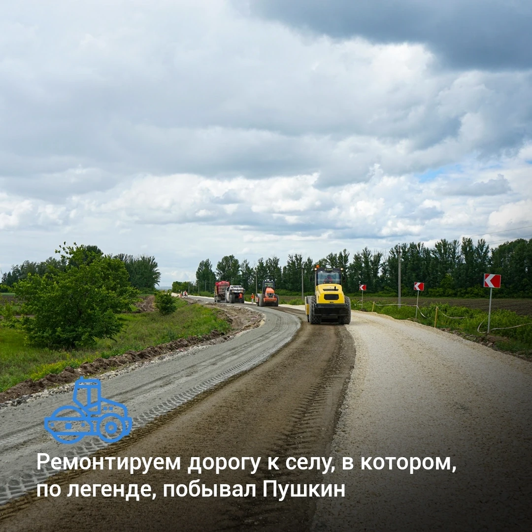 В Пугачевском районе приступили к ремонту дороги к селу, в котором, по легенде, побывал...
