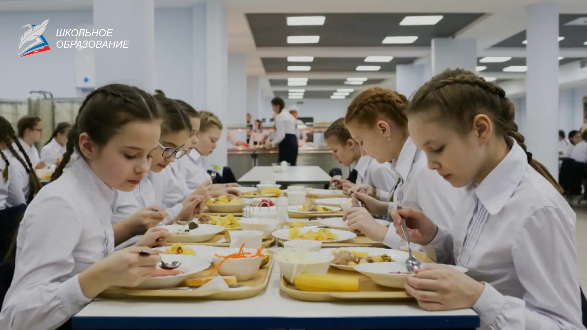 Бесплатным питанием предложили кормить всех школьников