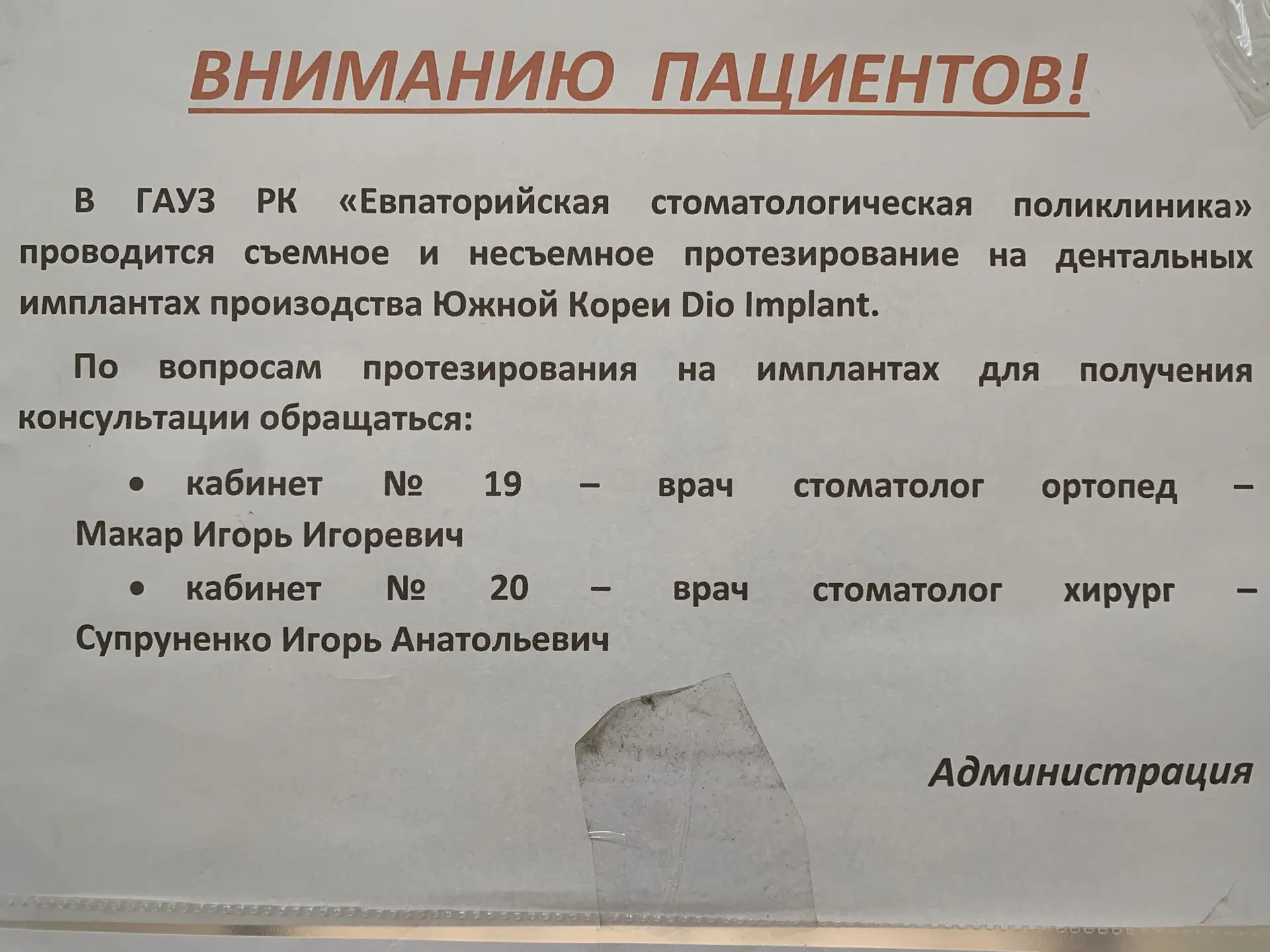 Медиа публикации