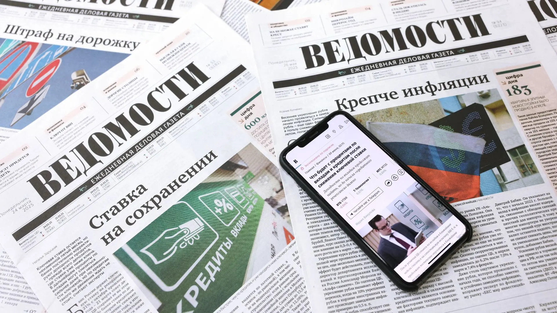 «Ведомости» меняются благодаря вам

Расскажите, как часто вы читаете «Ведомости», какие форматы вам 